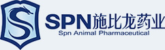 长沙施比龙动物药业有限公司