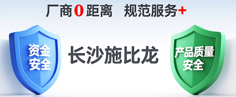 厂商0距离，规范服务+