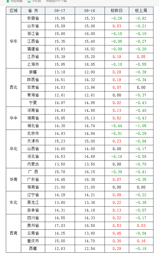 611b61975a1f4.png