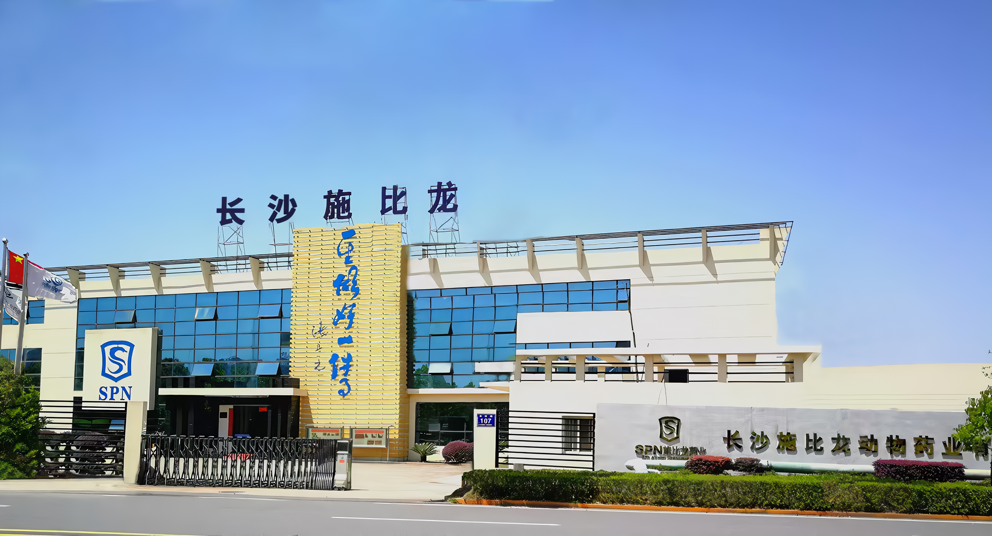 厂商0距离，规范服务+：长沙施比龙新型销售模式重磅来袭